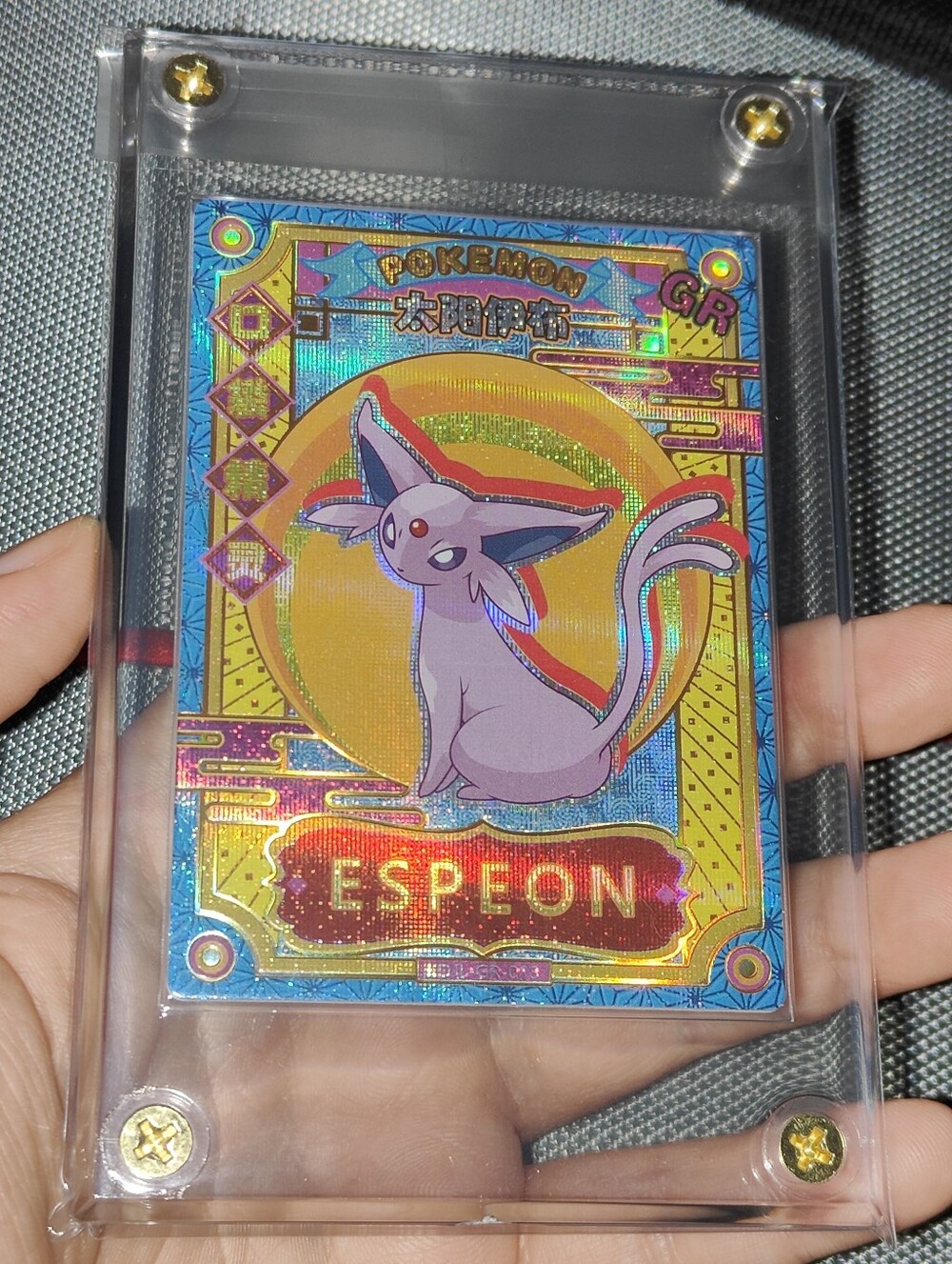 ERROR Espeon Ultra Rare textured holo encased Doujin Pokémon Card Eif Chinese